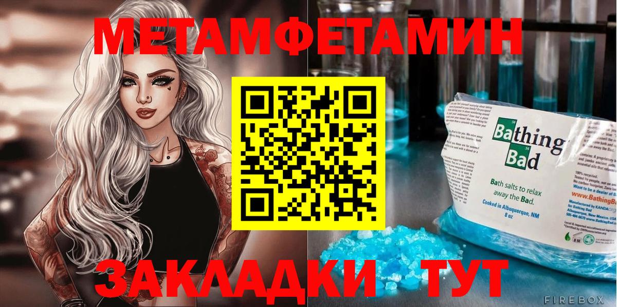 АМФ 97% Янаул