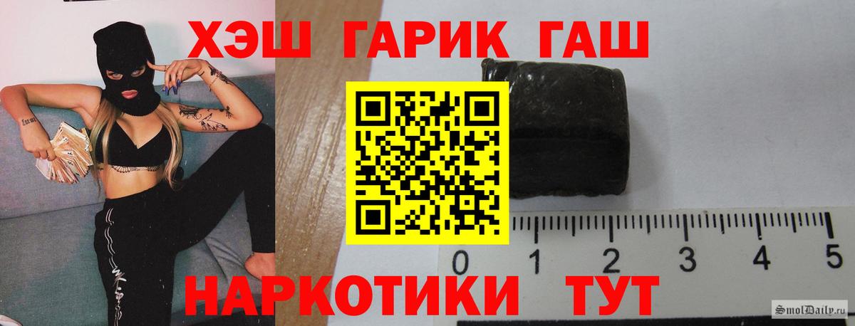 Гашиш ice o lator Янаул