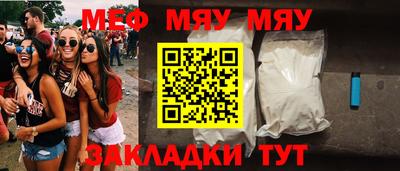 MDMA Краснодар