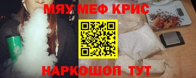 MDMA Краснодар