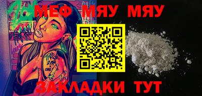 MDMA Краснодар