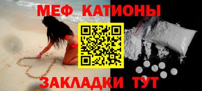 MDMA Краснодар