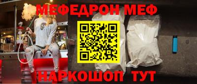 MDMA Краснодар