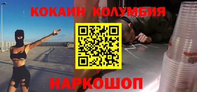 мефедрон мука Краснокаменск