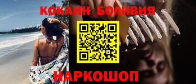мефедрон мука Краснокаменск