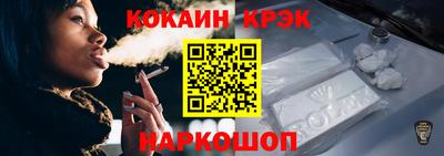мефедрон мука Краснокаменск