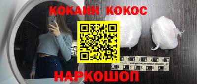 герыч Краснознаменск
