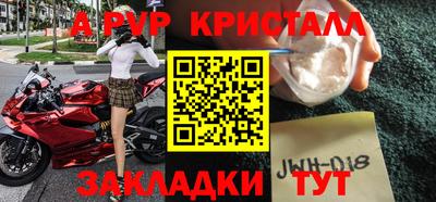 мефедрон мука Краснокаменск