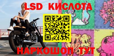 мефедрон мука Краснокаменск