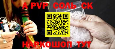 MDMA Краснодар