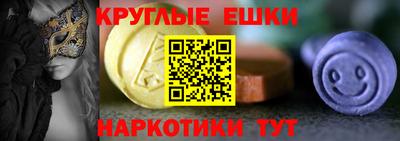 мефедрон мука Краснокаменск
