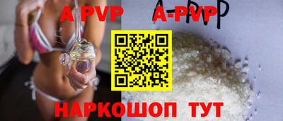 герыч Краснознаменск