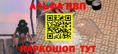 MDMA Краснодар
