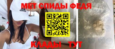 MDMA Краснодар