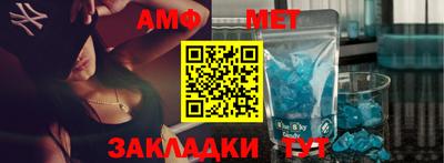 мефедрон мука Краснокаменск