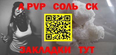 мефедрон мука Краснокаменск