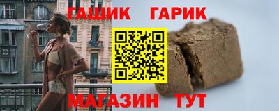 мефедрон мука Краснокаменск