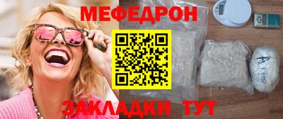 MDMA Краснодар