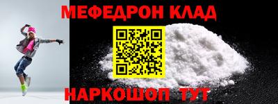герыч Краснознаменск