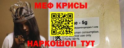 MDMA Краснодар