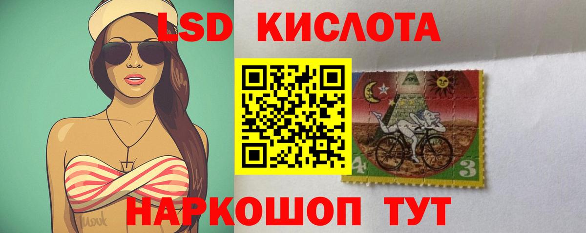 LSD-25 экстази ecstasy  Вход с VPN  LSD-25 экстази  Янаул 