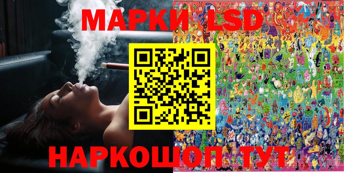 Марки NBOMe 1,5мг Янаул