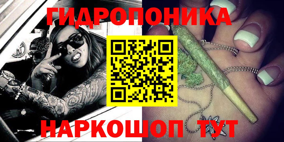 Конопля ГИДРОПОН Янаул